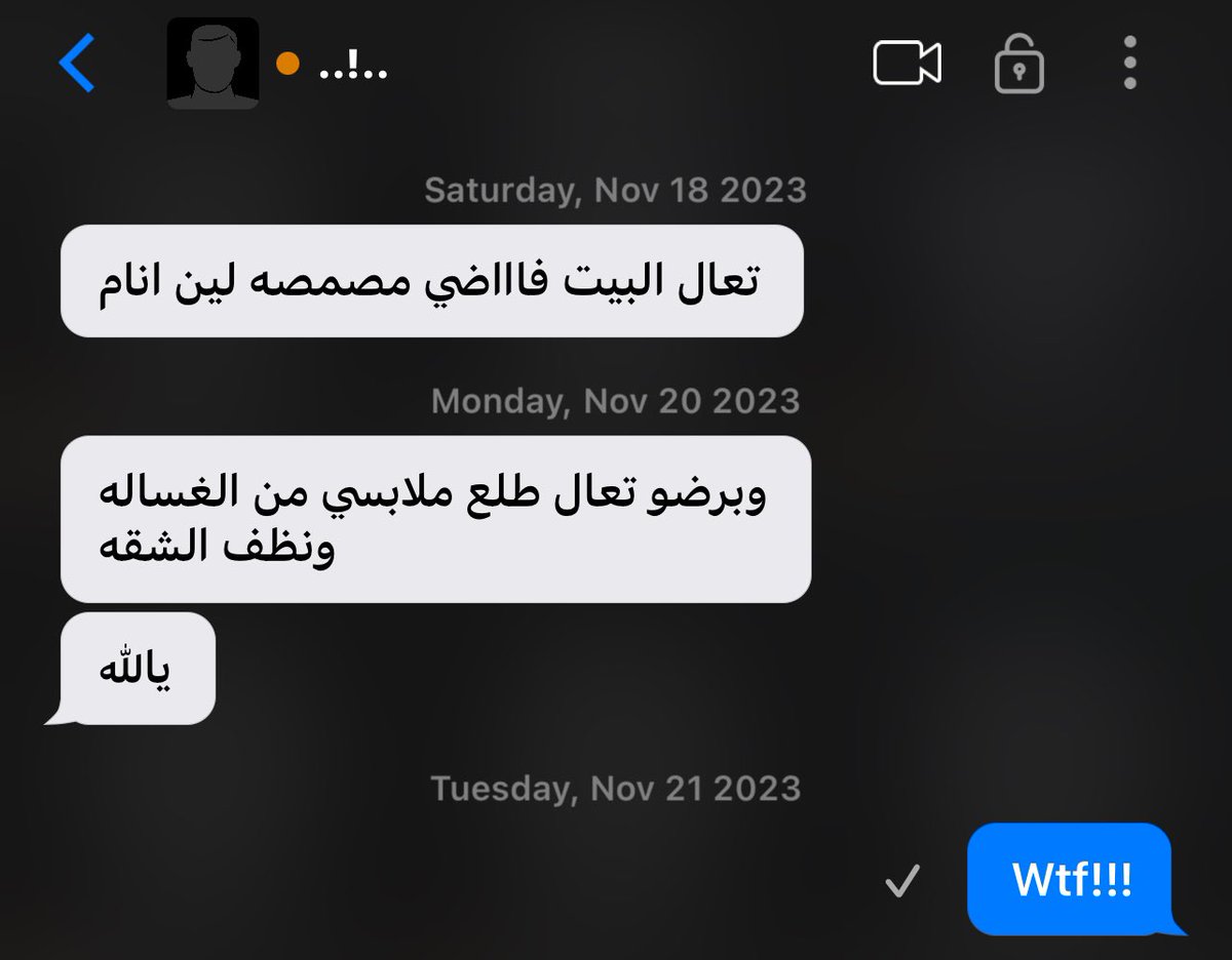 برامج القايز احيانا تبهرك