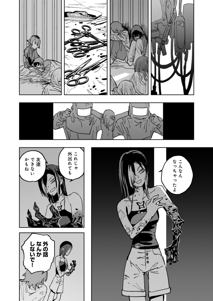 (3/8)