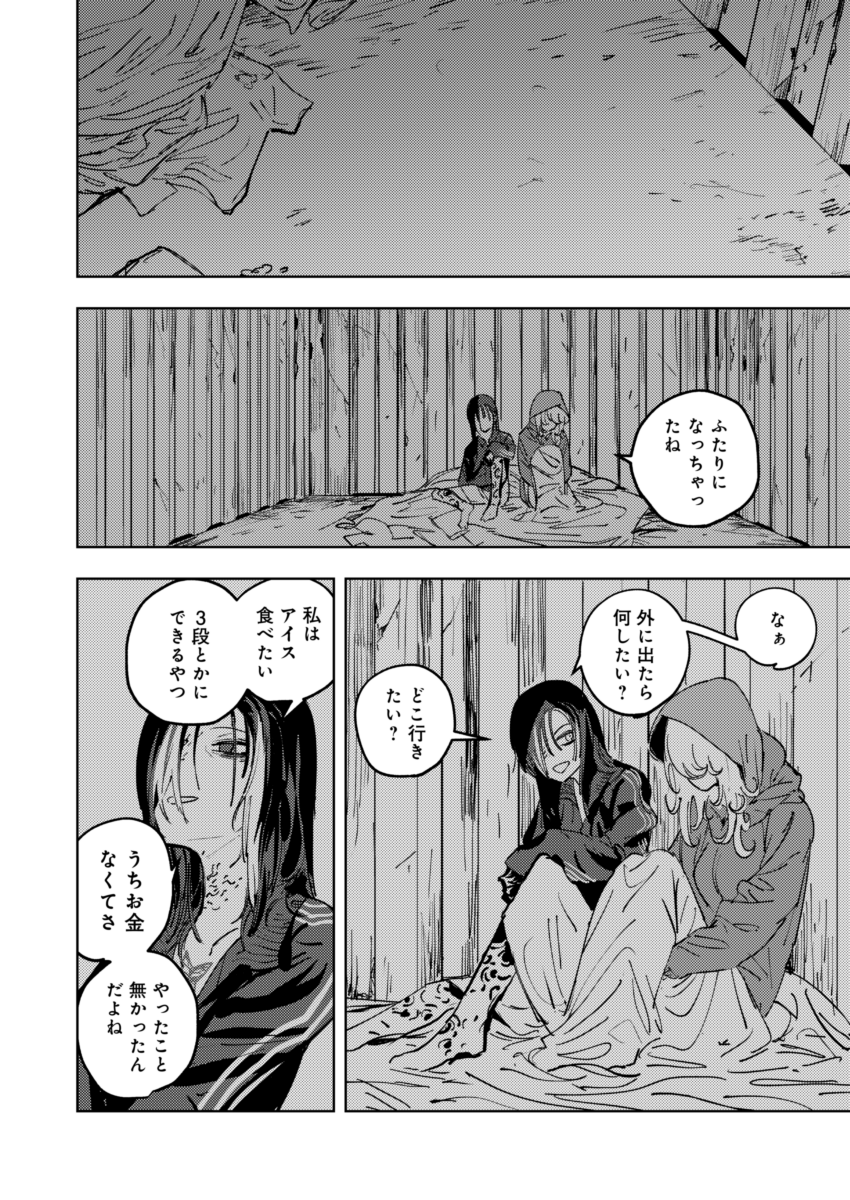 (3/8)