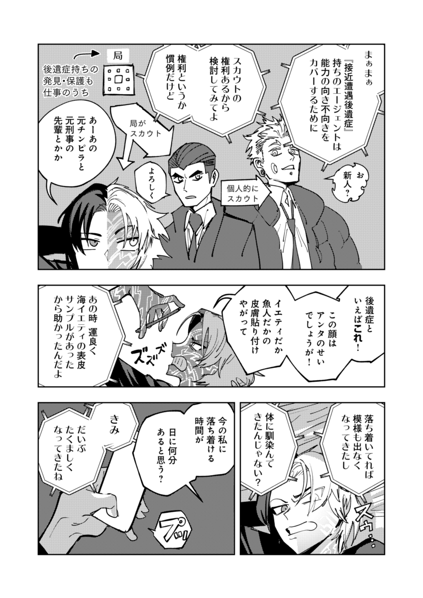 (4/8)