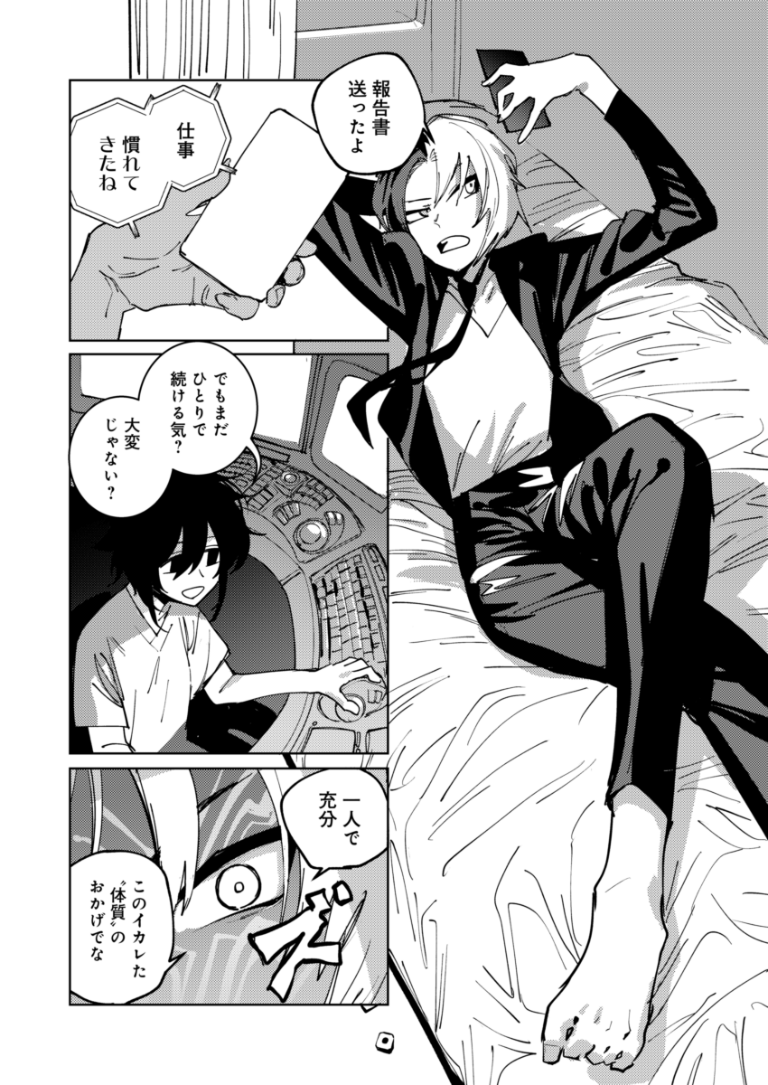 (4/8)