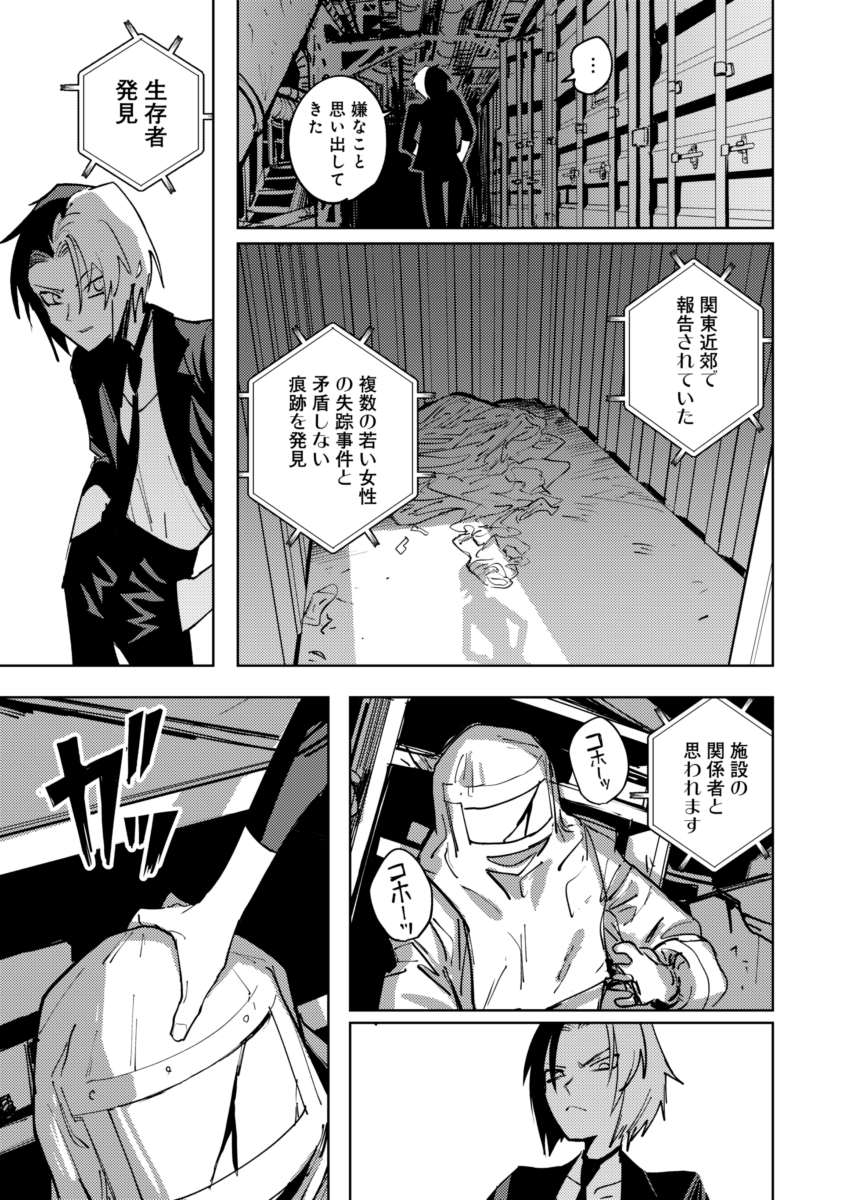 (5/8)