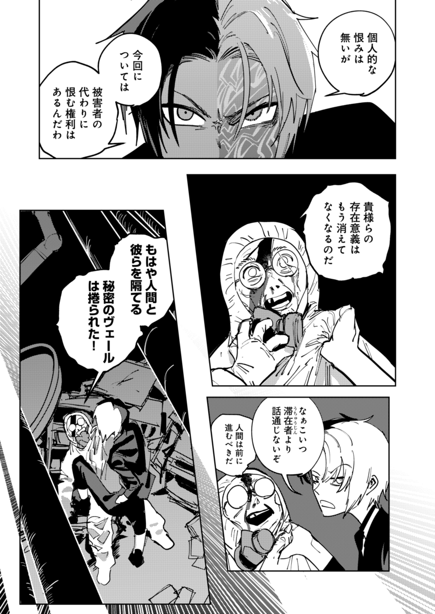 (5/8)