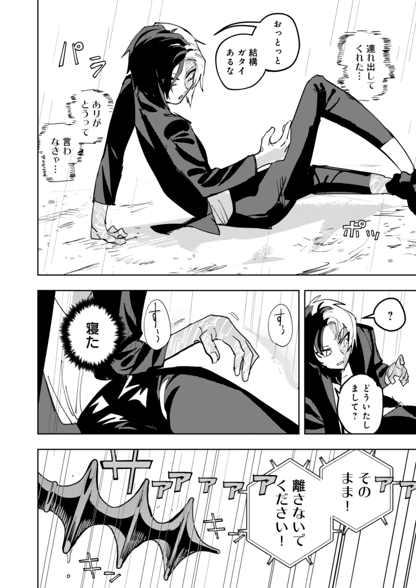 (7/8)