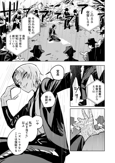(8/8)