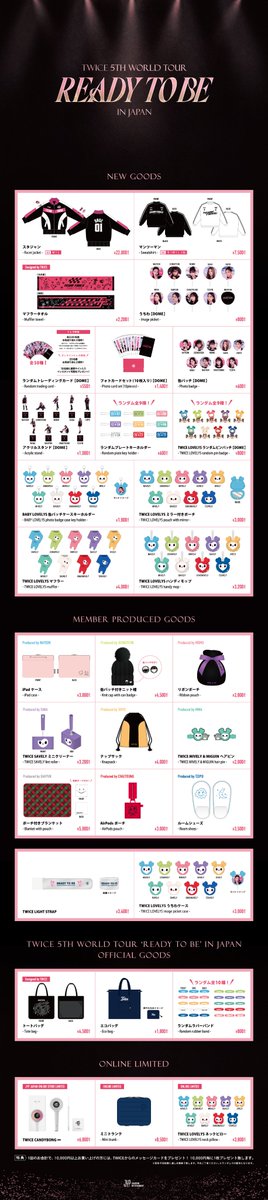 TWICE 5TH WORLD TOUR 'READY TO BE' in JAPAN 名古屋・福岡の追加公演