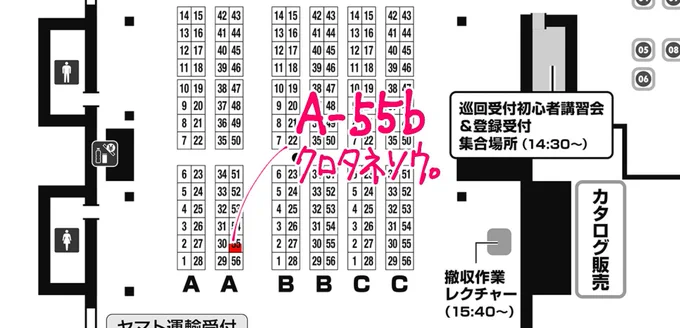 12/3東京ビッグサイト開催「#COMITIA146」西1ホール A-55b【クロタネソウ。】おしながきです#一次創作「 #アザミの森」シリーズ同人誌・グッズ新作グッズ A5サイズクリアファイルアナログ原画の展示 がある予定です詳細はこちらからどうぞ! #コミティア146 