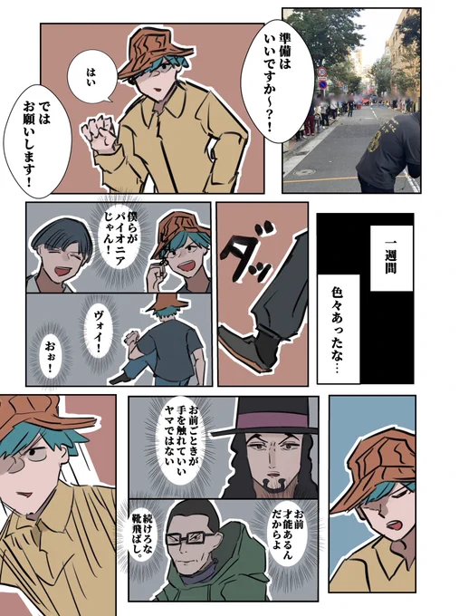 (4/4)