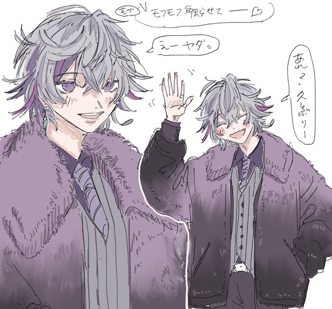 ホスト~ 