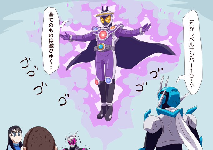 なんか変なの呼んじゃった 