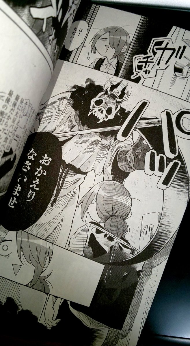 中身チラー 
