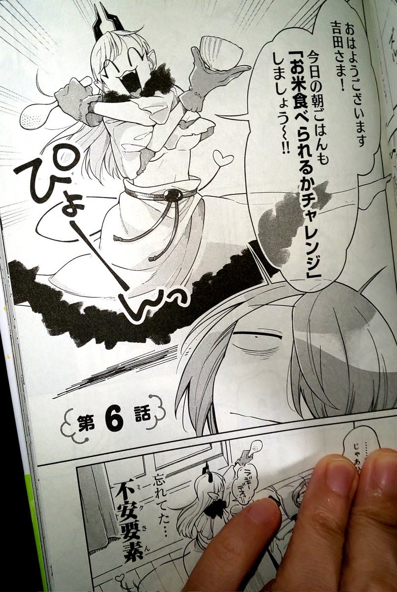 中身チラー 