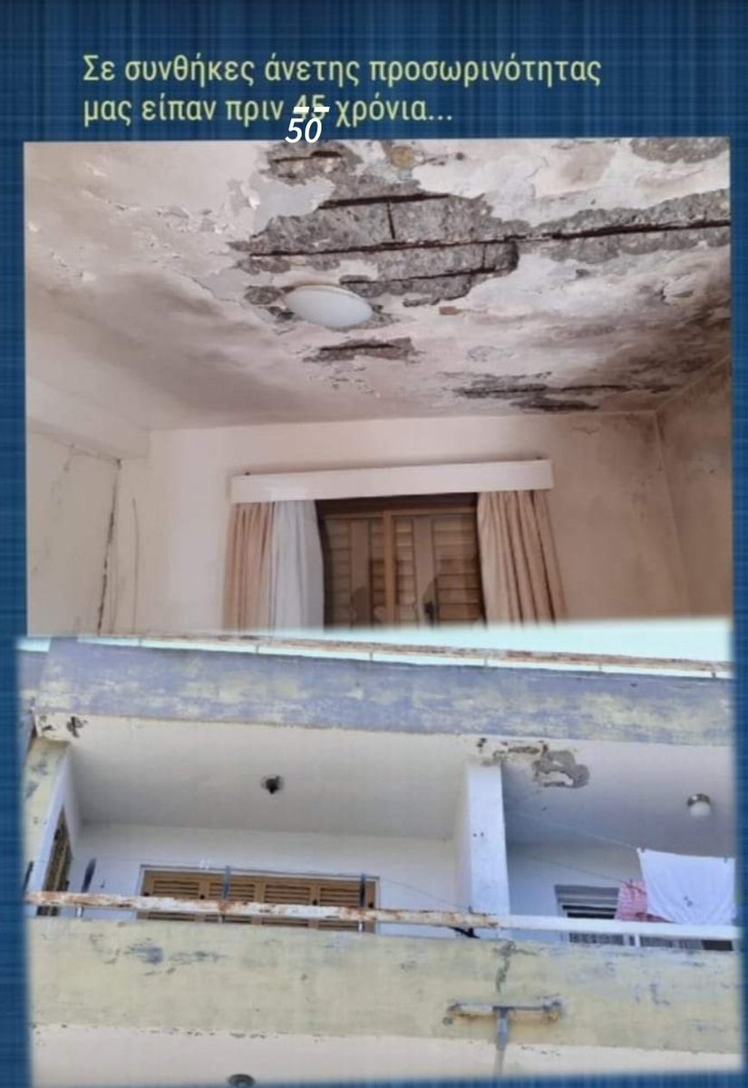 Κατεχόμενη Κύπρος (@katechomen22006) on Twitter photo 