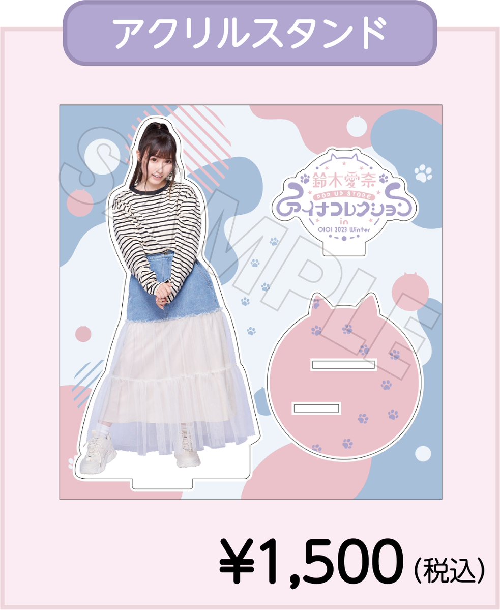 鈴木愛奈 公式Info on X:  