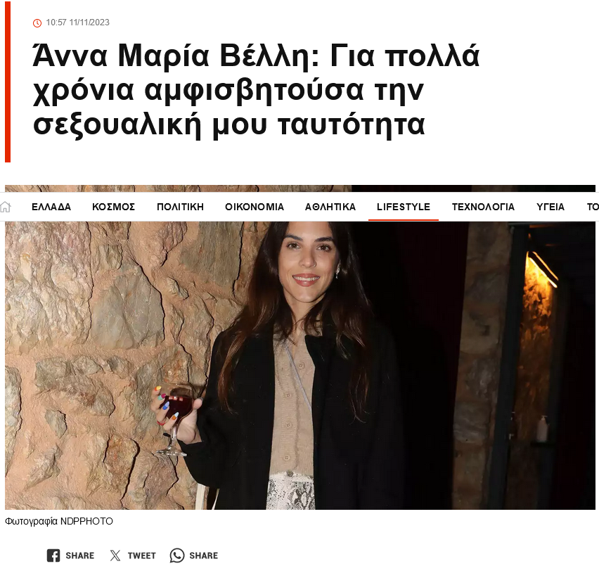 sik0fantis's tweet photo. Πόσο πιο πάτος;;;;;
#SuperKaterina https://t.co/U6AAXSqDvB