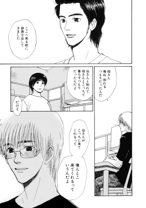 (7/9)