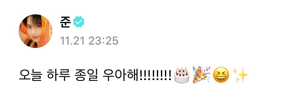 woozimedia's tweet photo. 231122 jun on weverse 🌟🎂

🐱 will be wooahae for the whole day today!!!!!!!! 🎂🎉😆 https://t.co/63mkF1Zhg5