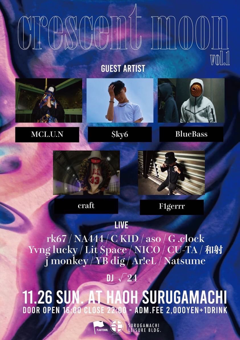 奈良よろしくお願いします🙏
18:00頃から🎤🔥