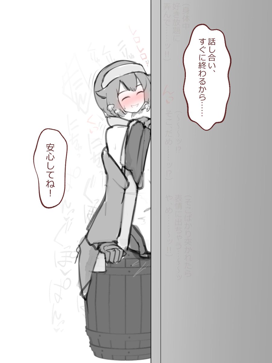 曲がり角の先に人質の男の子たちが居る状態で服捲られて犯されるけど男の子たちに変なもの見せないためにもなんとか隠そうとしてるクロガネちゃん(借りシチュ) 