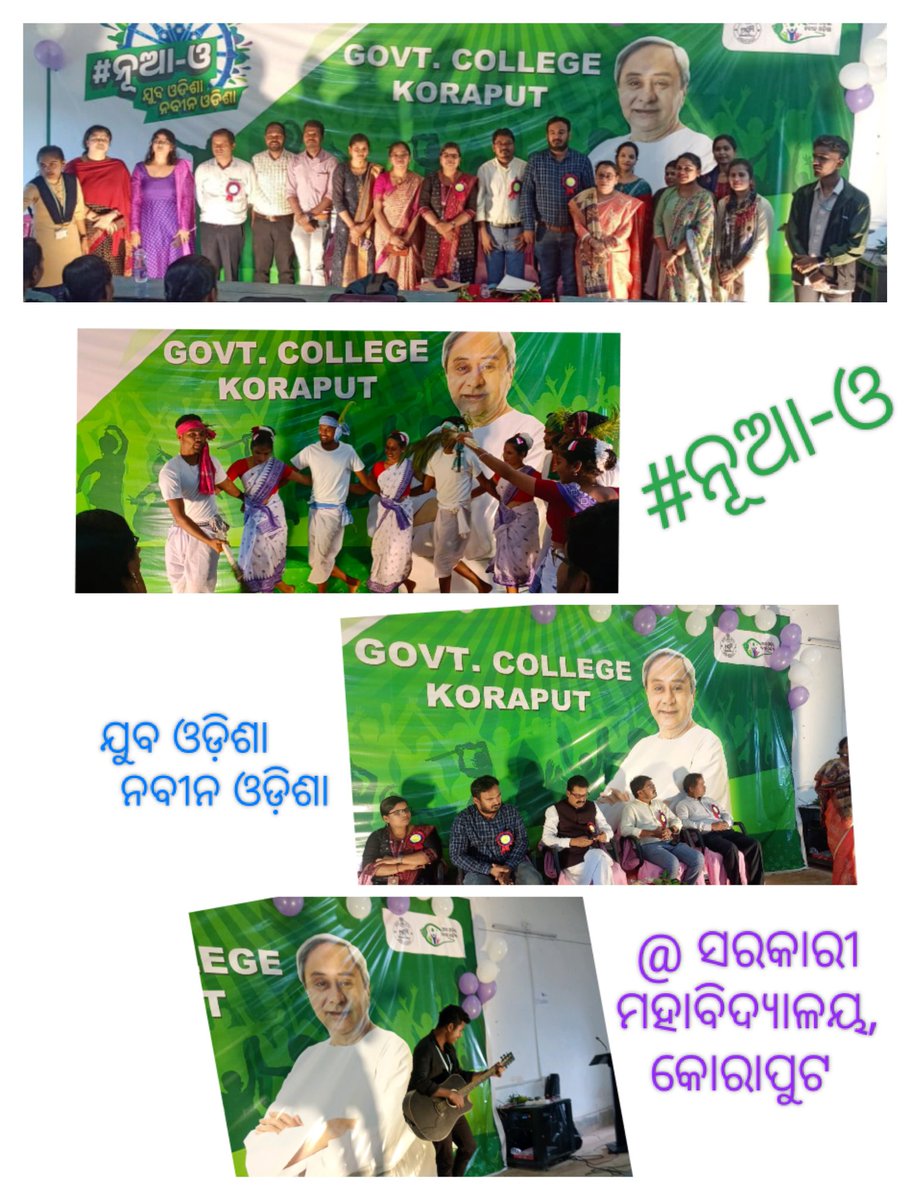 Inaugural ceremony of #ନୂଆ-ଓ
ନୂଆ ଓଡ଼ିଶାର ଗଠନ ଦିଗରେ, ଯୁବଶକ୍ତିର ବିକାଶ ପାଇଁ ସରକାରଙ୍କ ପ୍ରୋତ୍ସାହନରେ ସ୍ୱାସ୍ଥ୍ୟ, ସଂସ୍କୃତି ଓ ସମାଜସେବା ପାଇଁ ବିଭିନ୍ନ କାର୍ଯ୍ୟକ୍ରମର ଅୟମାରମ୍ଭ ହୋଇଯାଇଛି ସରକାରୀ ମହାବିଦ୍ୟାଳୟ, କୋରାପୁଟ ପରିସରରେ।
<a href="/Nua_Odisha/">ନୂଆ-ଓ</a> <a href="/MoSarkar5T/">MoSarkar 5T</a> <a href="/CMO_Odisha/">CMO Odisha</a>
<a href="/DHE_Odisha/">Higher Education Department, Govt. of Odisha 🇮🇳</a>
<a href="/gckkoraput/">Govt. DAV College, Koraput</a>