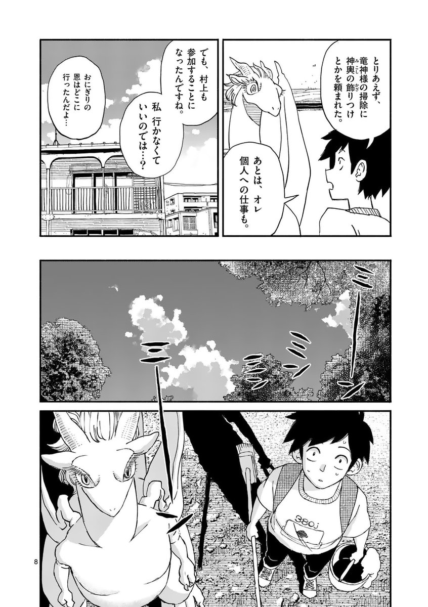 (3/4)