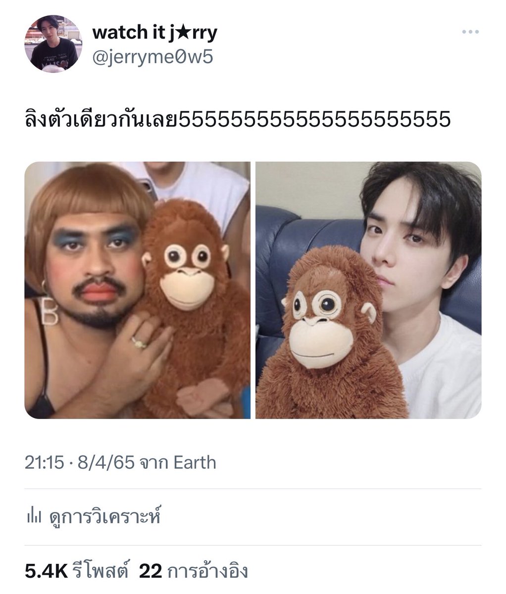 j★rry (@jerryme0w5) on Twitter photo 