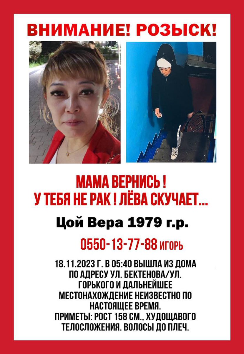 Ребят, сделайте пожалуйста репост 🥺🙏