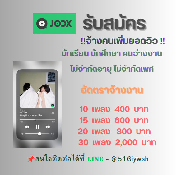 xchn30938871's tweet photo. 🎉รับสมัครพนักงาน part time ทำงานอยู่ที่บ้าน
❌สมัครฟรี ไม่ใช่การพนัน ไม่ใช่แชร์ลูกโซ่
🌈มีโบนัสให้ในการทำงานด้วยน๊า
#ขอทานจีน #รักแท้แพ้ก๋วยเตี๋ยว #ปิ่นภักดิ์ #เสรีพิศุทธ์ #พรมหัศจรรย์📷📷 #งานออนไลน์ #พิธา #ธนาธร #BUSbecauseofyouishine https://t.co/Ye7rulnuLC