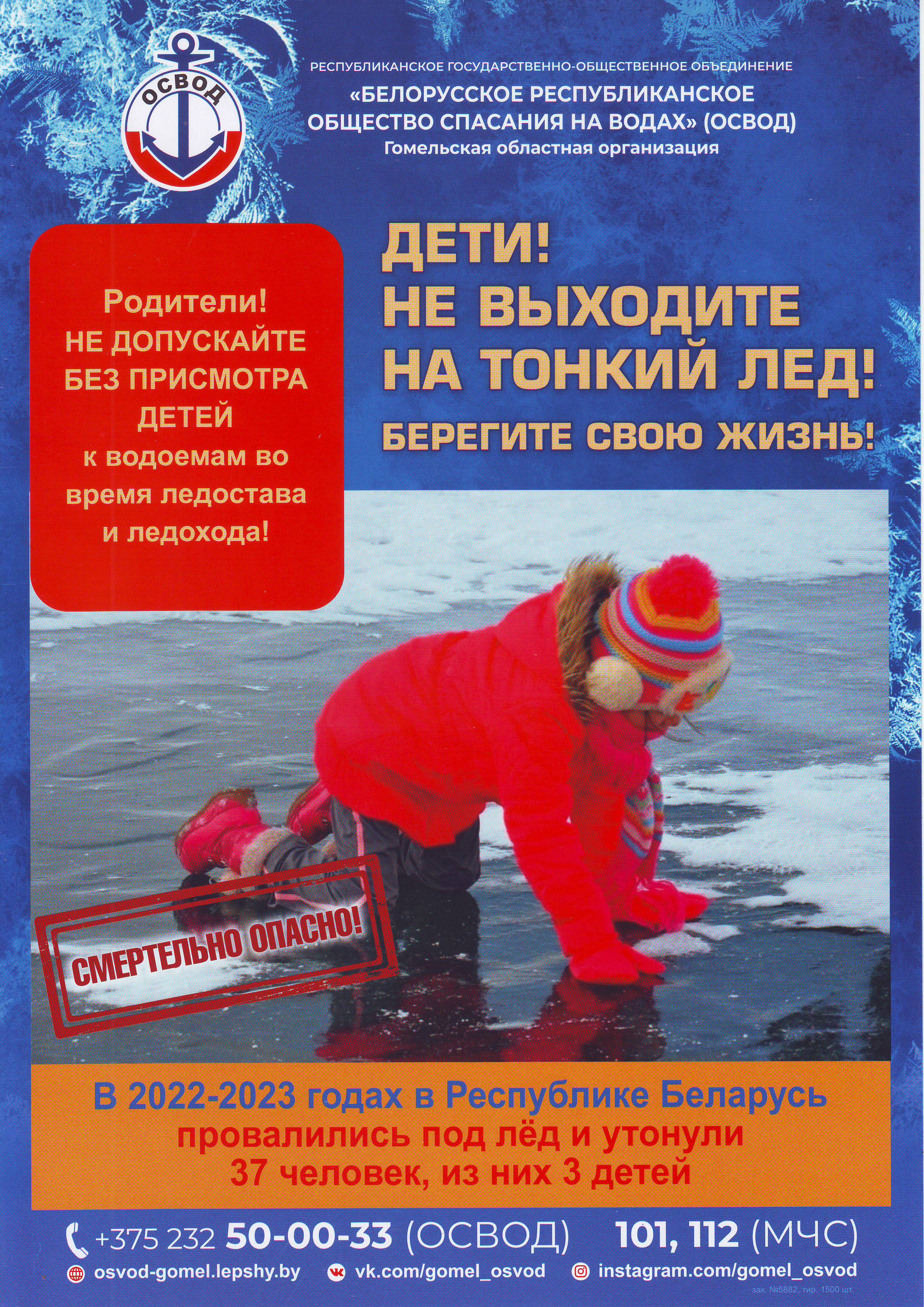 Гомельский районный исполнительный комитет (@gomregion) / X