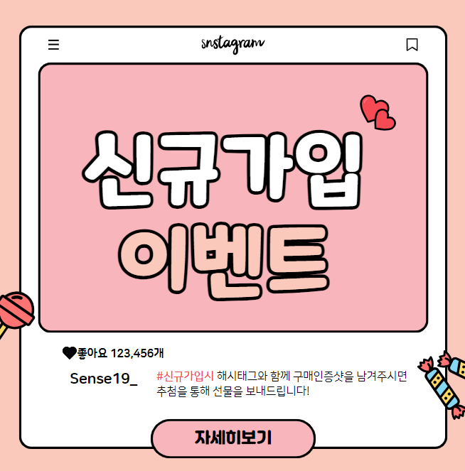 sense19_'s tweet photo. 신규가입과 예쁜 후기를 남겨주신 분들께
센스19가 선물을 보내드립니다 예쁜 후기일수록
선물이 더욱 많이 팡팡!! ㅎㅎ (⁄ ⁄•⁄ω⁄•⁄ ⁄)⁄

사이트:https://t.co/KewqPtULKr

#이벤트 #센스19 #커플템 #커플 #센스있는선물 #리트윗 #일트 #인용 #코스프레 #코스튬 #좋아요 https://t.co/MqdFmEz7IO