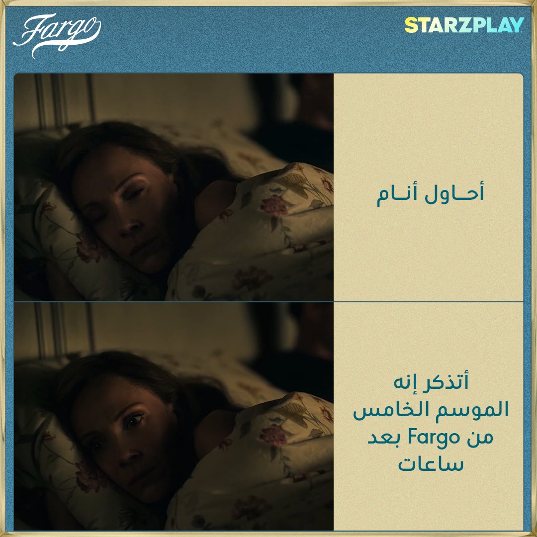 STARZPlayArabia's tweet photo. مين يقدر ينام و الموسم الخامس من #Frago على وصول؟ 🤨👀
تابعوا أول حلقتين من #Fargo غدًا حصريًا على #STARZPLAY
#ستارزبلاي #القصة_عندنا https://t.co/4qcI25hUYg