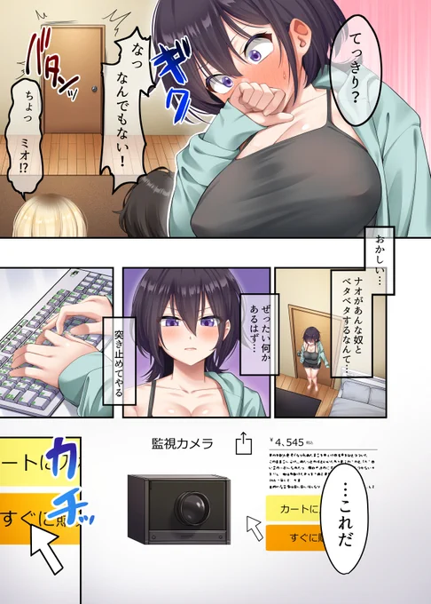 (2/4) 