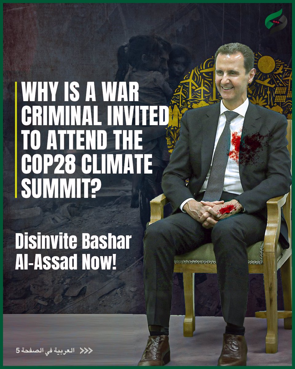 🧵Why is a war criminal invited to attend the @COP28_UAE climate summit? Uninvite Assad NOW! setf.ngo/press-releases…