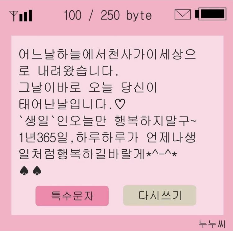 yy0uth's tweet photo. 기현아 생일 축하해 🩵✨🥳🤍🎂✨🩷
#HBDtoKIHYUN
#1122충분히잘해온_기현데이 https://t.co/CuiFiJIK0n
