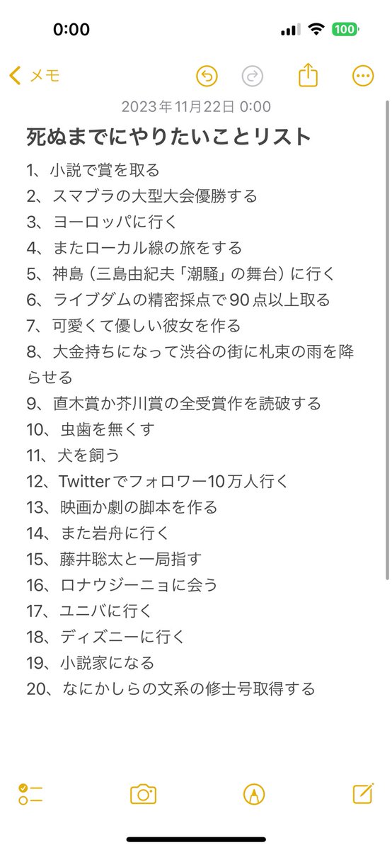 いわみゃん tweet media