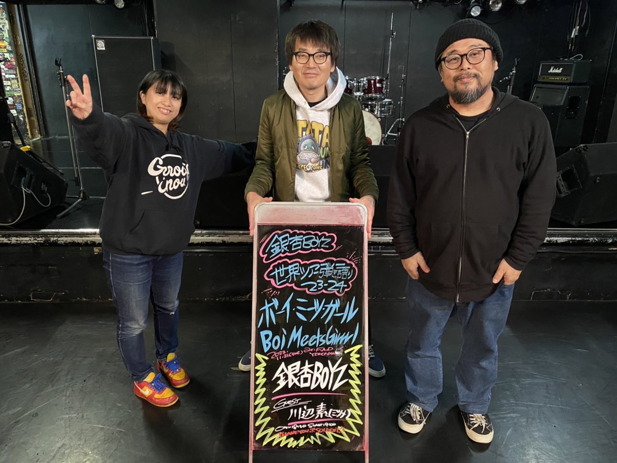 Hi_MaeDa's tweet photo. 横浜でボーイ・ミーツ・ガール
また来年！ https://t.co/GTZVPmepUW