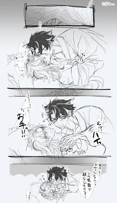 前戯中の条件反射 [リオヌヴィ] ※軽めの行為 