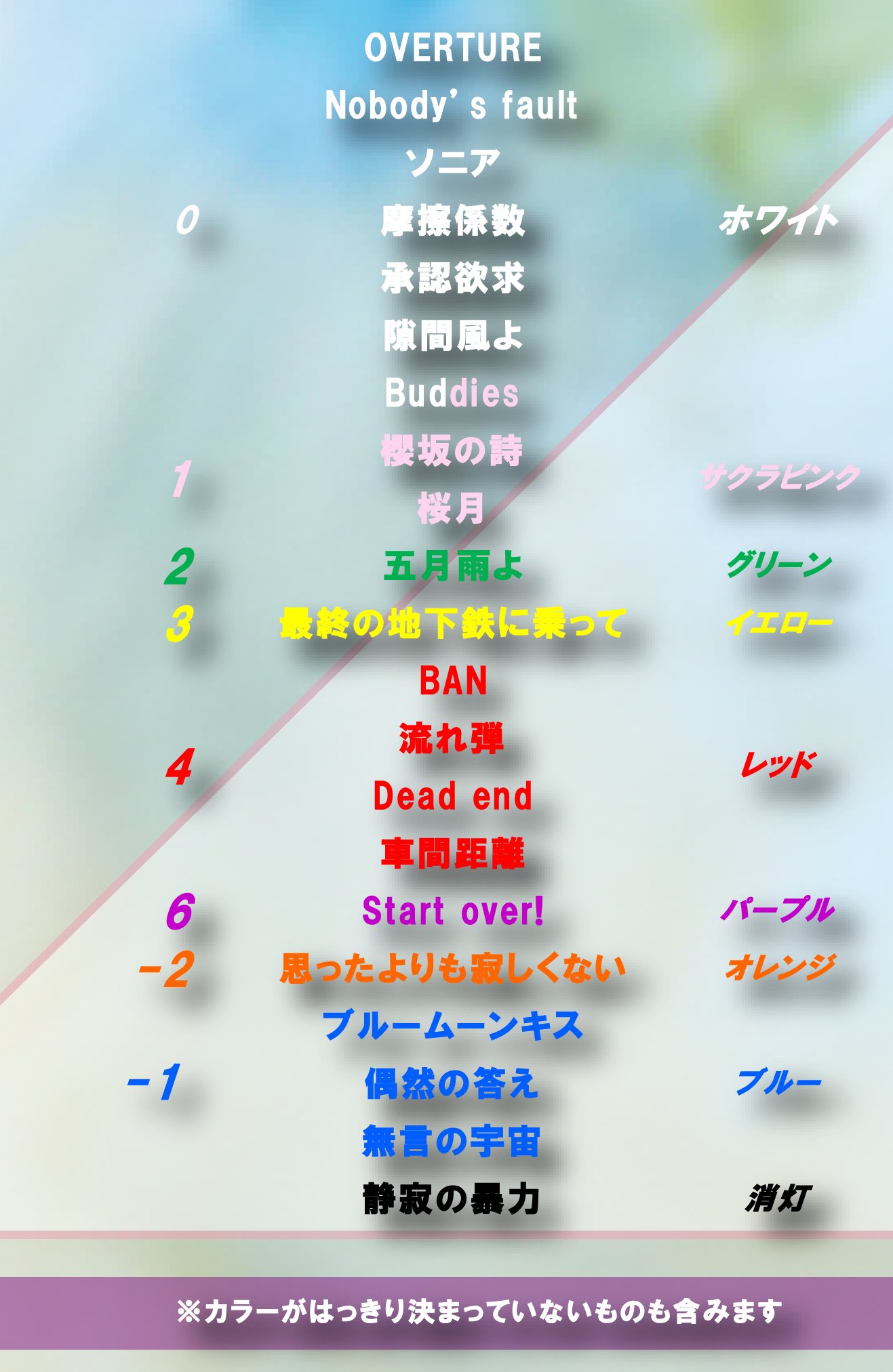 にま様　③緑　ピンク　おてて横