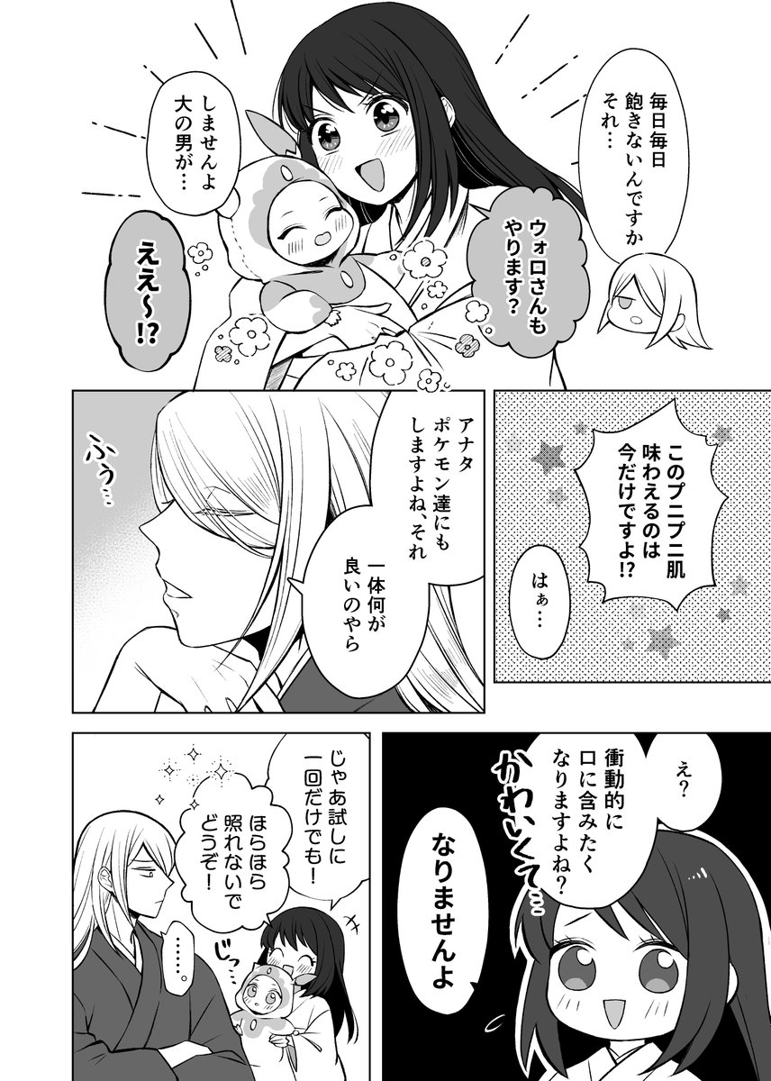 いい夫婦ォョマンガできました!!
支部版→https://t.co/VQrzx7UMQt
ちょっと赤子に慣れてきたけどデレデレするのは恥ずかしいお年頃のパパォです✨
⚠️子どもの顔あり注意
1/3 