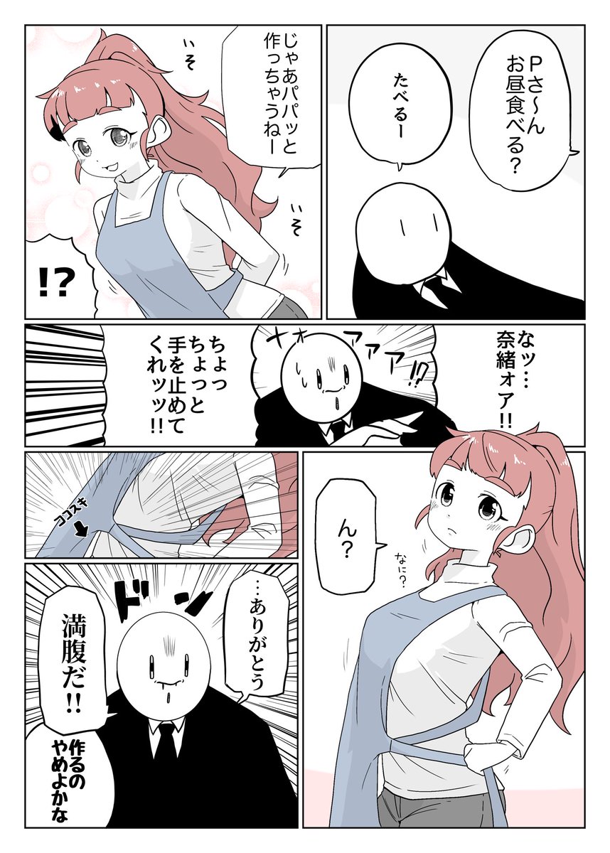 その空間いい匂いしそう