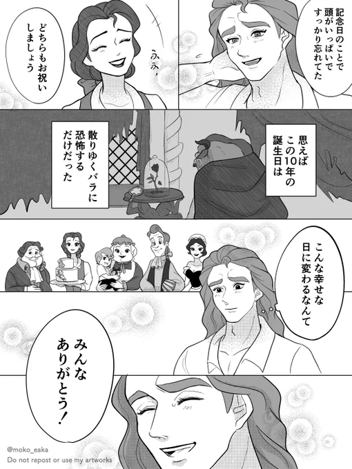 (2/2) 