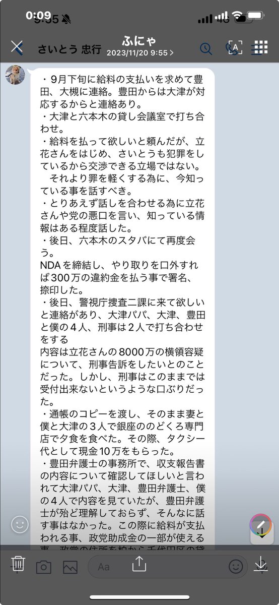 交渉コメント頂いた方専用 値下げ交渉かもん様 リクエスト 2点 まとめ商品