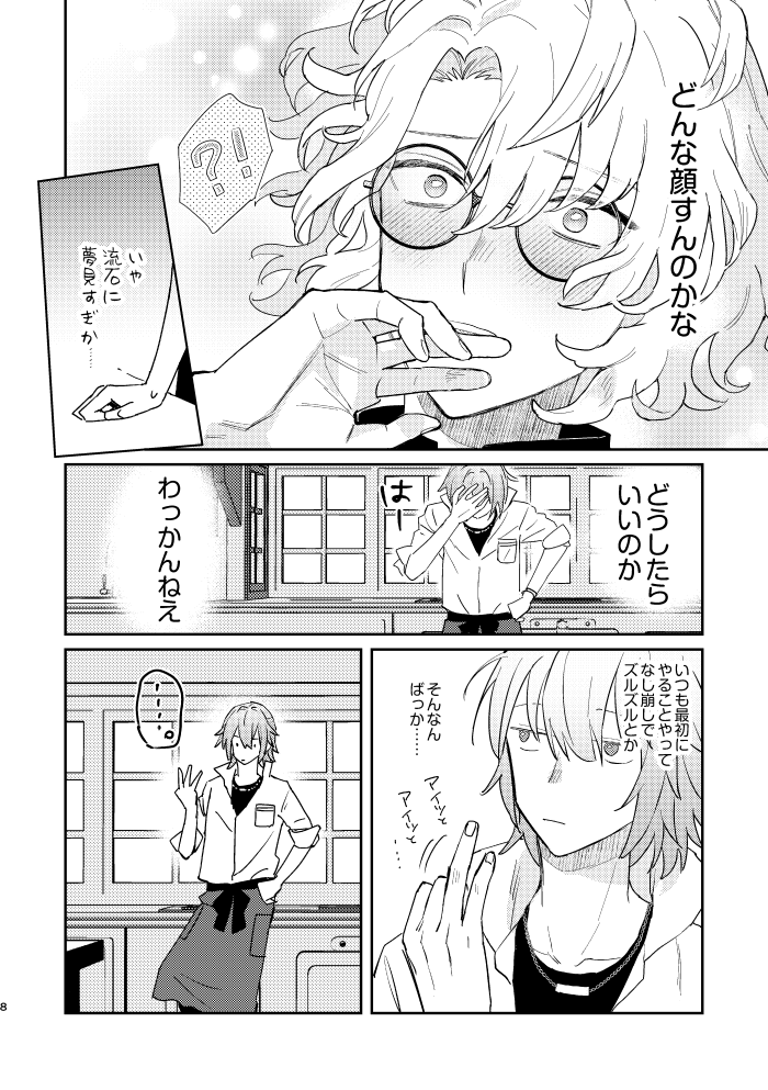 11/23賢マナよろしくお願いします 乾眠クマムシ そ34a ふわっふわのネロファウです
 https://t.co/ll5OlYmJD5 