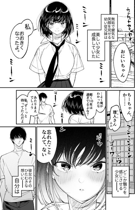 古の工口ゲー好きだったら好きシチュでしょ 