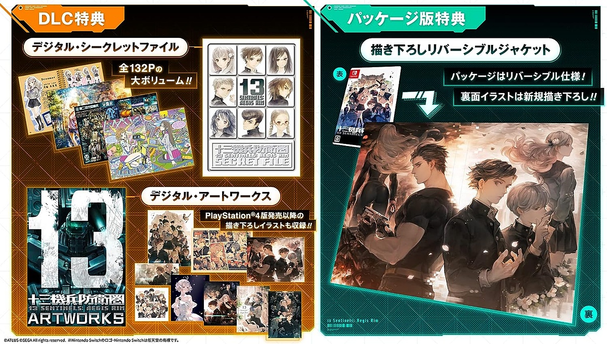 game_watch's tweet photo. 【Amazonブラックフライデー】Switch「十三機兵防衛圏」＆「真・女神転生III NOCTURNE HD REMASTER」がお買い得… https://t.co/sXxvRsM9Hy #ブラックフライデー #十三機兵防衛圏 https://t.co/qZViNS3DUc