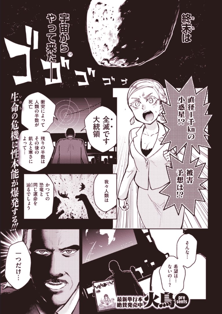 『ひとりぷれい』はこんな話ばっかり収録されている漫画です。 ひとりぷれい (ワニマガジンコミックススペシャル) https://amzn.asia/d/5xhmdMQ