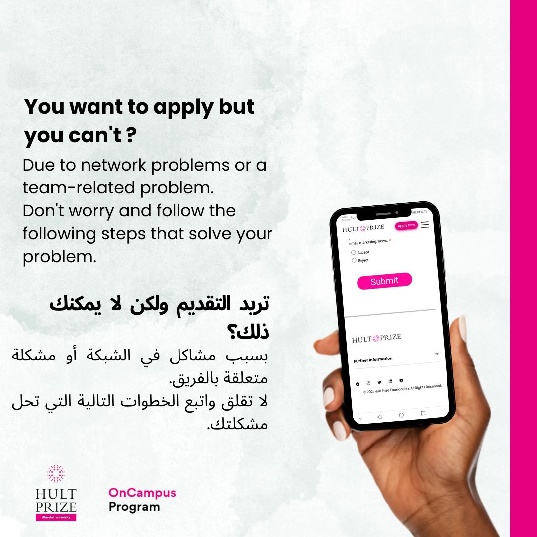 Alneelainhp's tweet photo. ▪️ تمتلك الرغبة للمُشاركة لكن ضعف شبكة الانترنت يقف عائقاً أمام أُولى خطُواتك وهي التقديم؟ 
   انضم عبر رابط الواتس اب و نحن سنقوم بمساعدتك في عملية التقديم. 
https://t.co/Eh8jiSJJg7 

#hultprize #hultprizealneelain
#hultprize2024
#oncampusprogram #campusdirector
#socialimpact https://t.co/iAfD4cqT8h