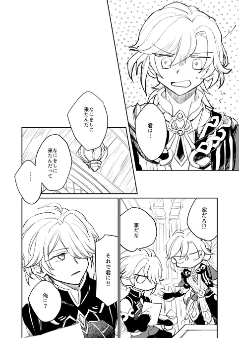 (2/7)