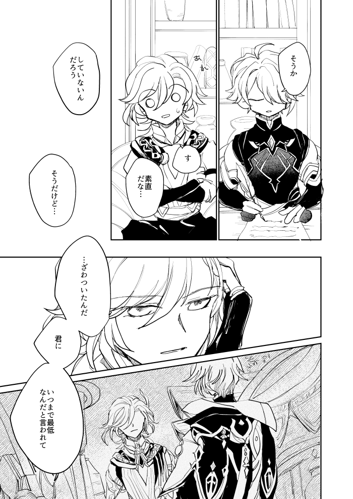 (2/7)