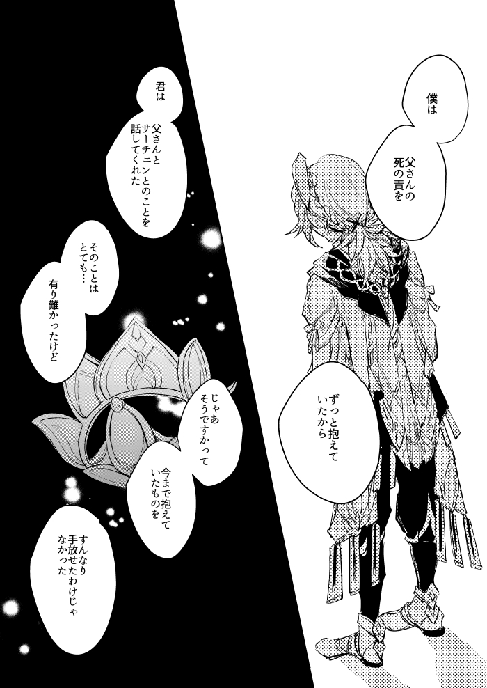 (3/7)